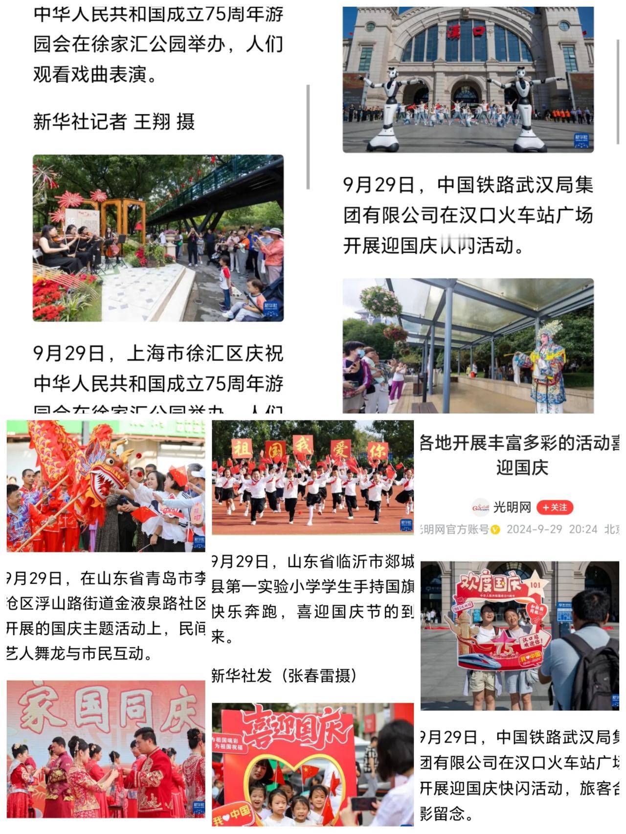 今年旅游又开始升级，各地已经开始预热，举办各种形式的活动，喜迎各路旅游乘客，各地