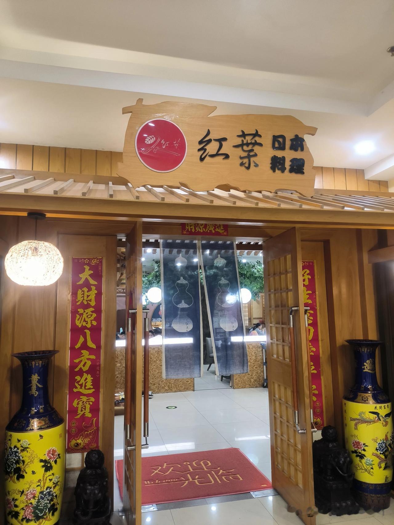 旅游对我而言就是大饱口福，天天大吃不大喝品尝各地美食，昨晚吃个日料吃到扶墙走，今