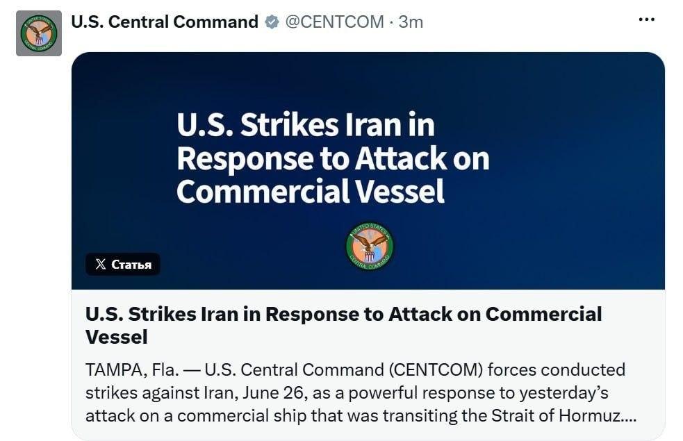 美国中央司令部（CENTCOM）6月26日宣布，美军战机对伊朗境内的导弹与无人机