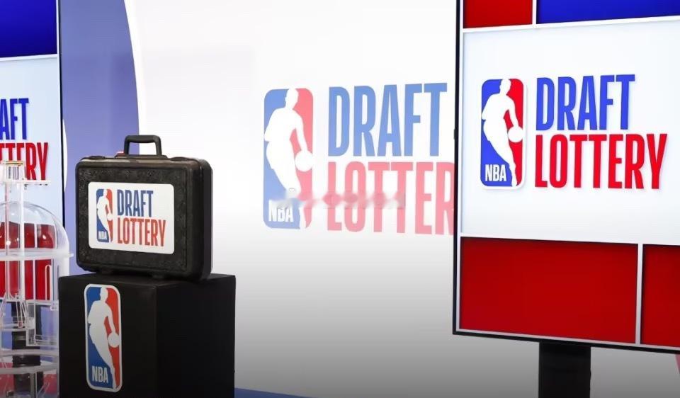 北京时间5月29日，NBA董事会今日正式通过全新的乐透抽签规则，此举旨在杜绝球队