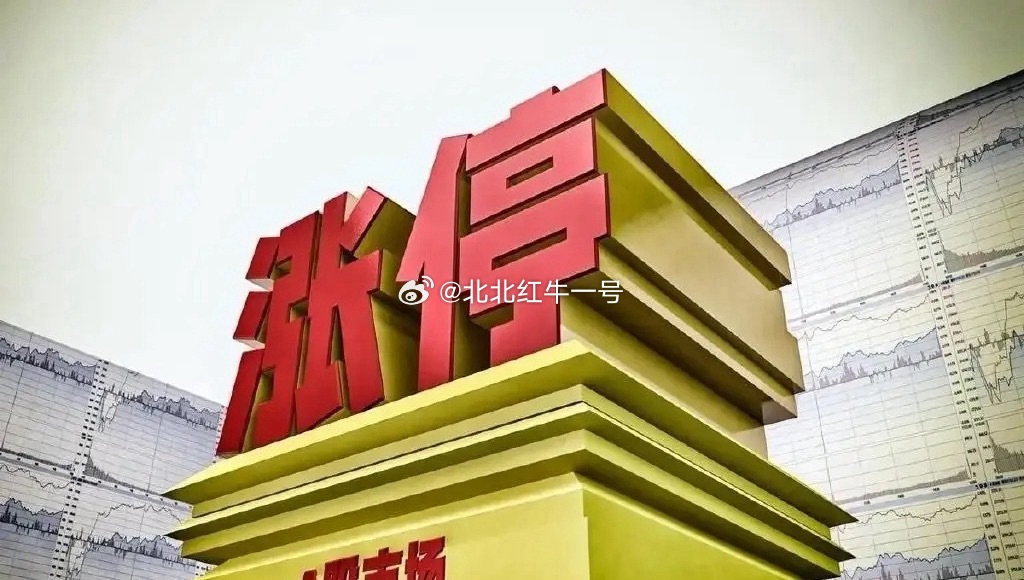 聚焦今日连板池（3月24日）1、华电辽能，7天7板，概念板块：氢能+绿电+央企2