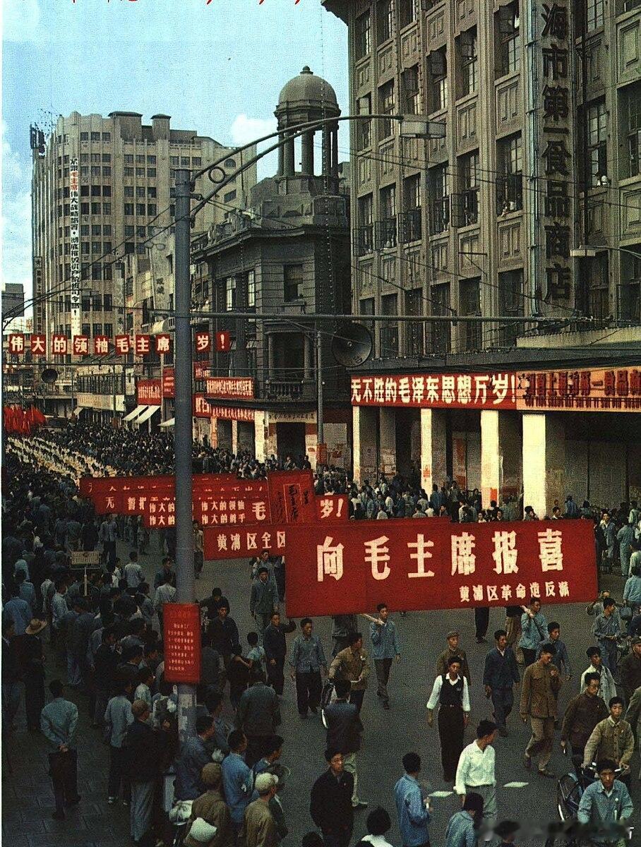 1967年12月31日 上海市南京路，来源《人民畫報》 