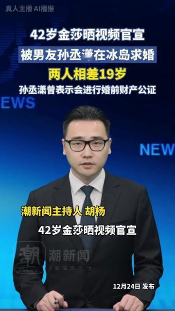 谁的青春里没追过《十八岁的天空》？今早刷到金莎的求婚视频，我盯着屏幕先愣了，这还