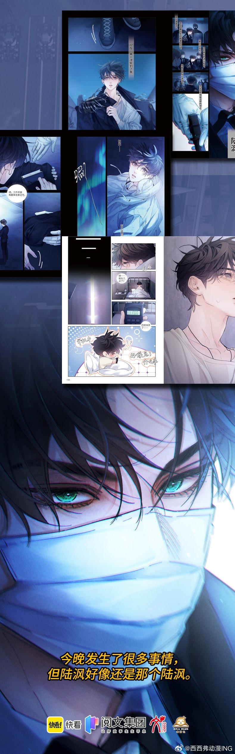 重合了......仿佛时间回到了基地城门那一天ㅤ《小蘑菇4》漫画独家赠品版来啦！