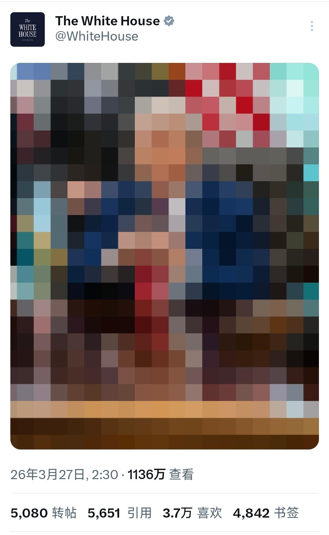 白宫官方账号今天（北京时间3月27日）发布了一张高度打码的图片，引发舆论讨论。