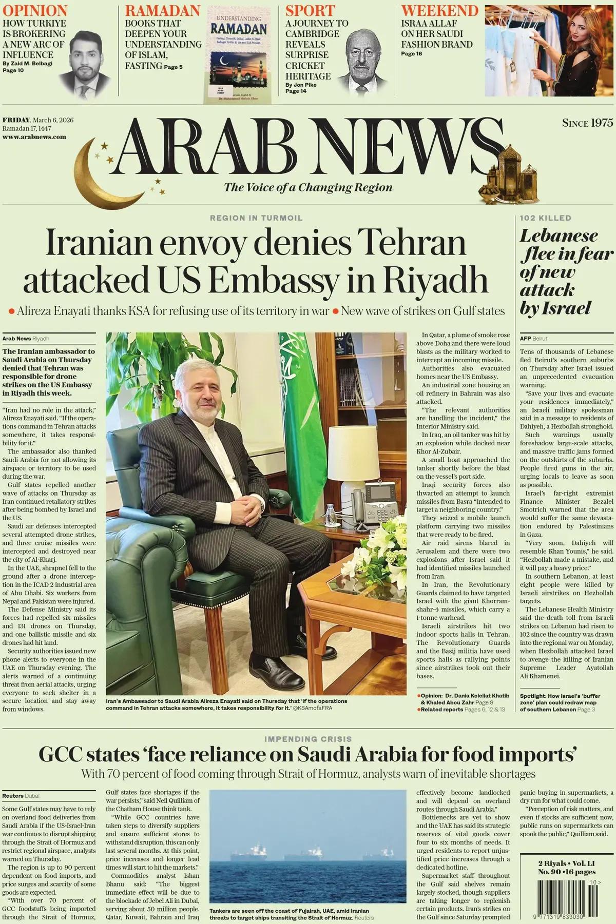 《阿拉伯新闻》头版报道称，伊朗大使否认德黑兰袭击了利雅得的美国大使馆  ，阿里雷