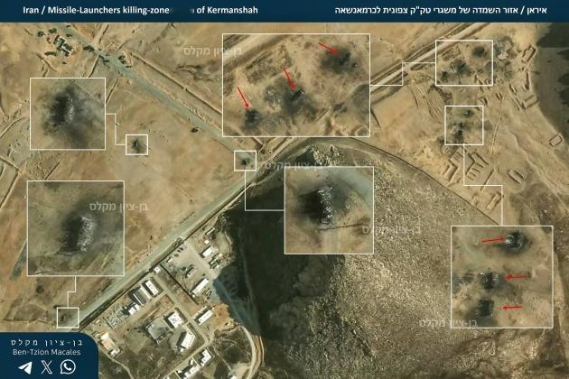 烽火问鼎计划伊以冲突 伊朗在与以色列12天战争中的新损失浮出水面以色列对伊朗军事