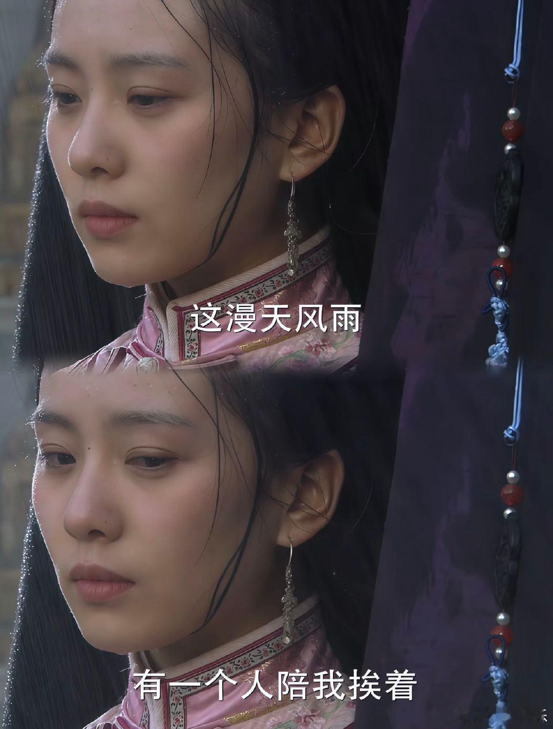徐正溪淋雨戏幻视步步惊心若曦 徐正溪那夜的雨和若曦一样大 百花杀 萧长卿独自淋着