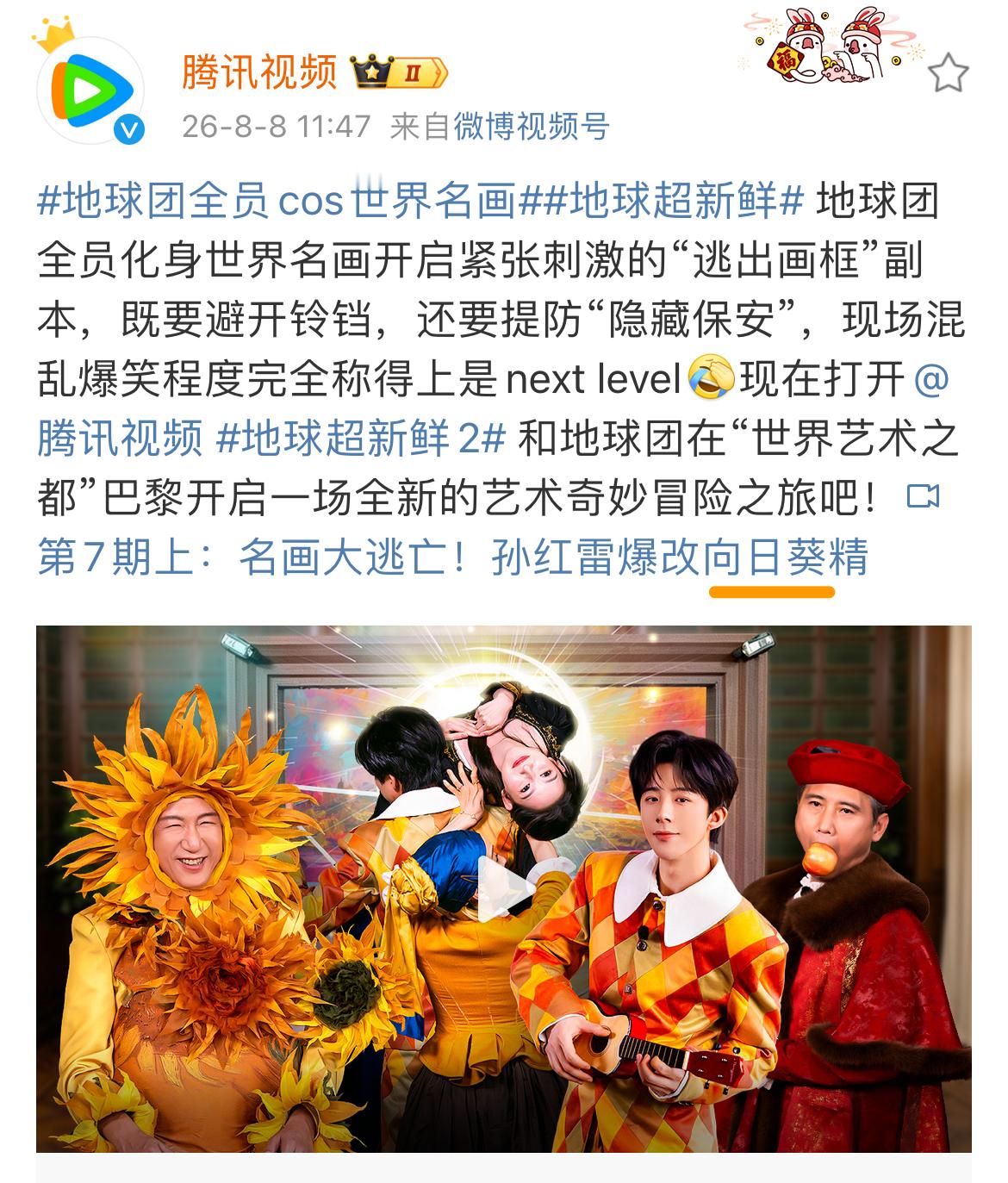 🐧这个封面和名字，很爱宁，很爱铁证吧！我们都是向日葵🌻 