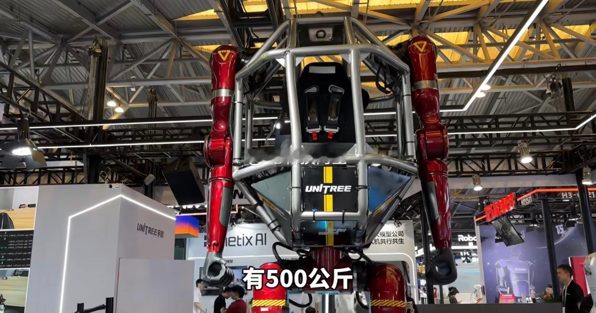 起猛了看见高达机器人了WAIC2026三米高的红色机甲安安静静戳在展位上，外露的