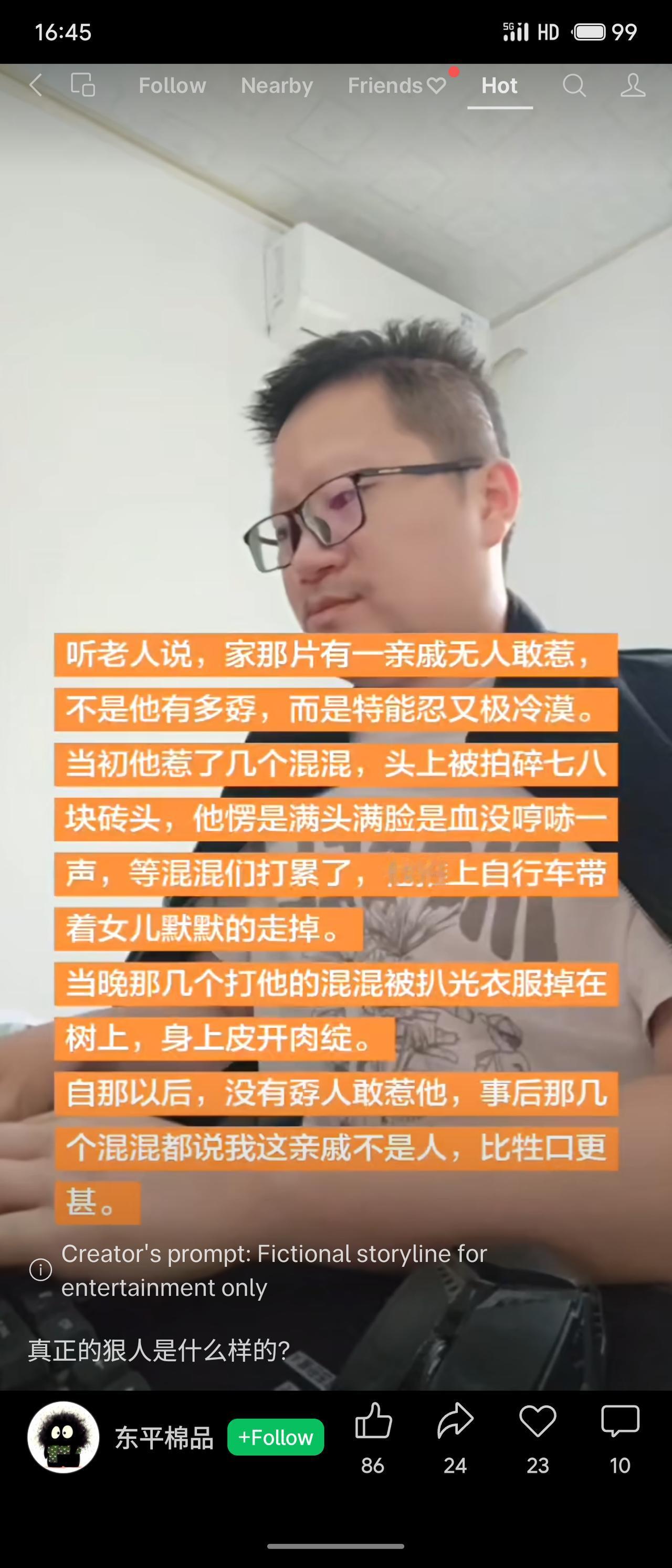 一位極能忍耐且冷漠的親戚，遭混混圍毆頭破血流仍不吭聲，帶女兒默默離開。當晚，所有