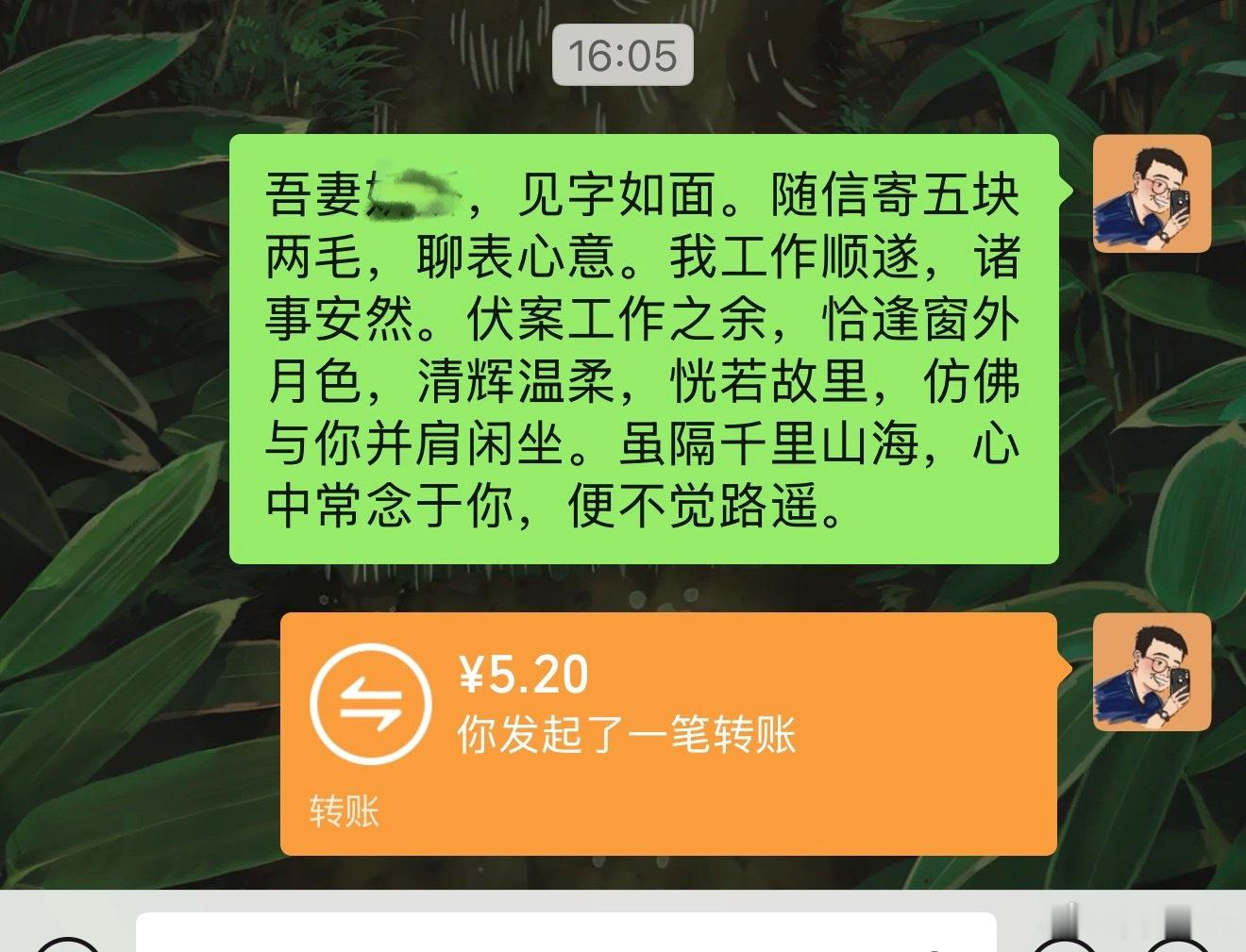 《给阿嬷的情书》 后遗症虽然我只是出差了48小时