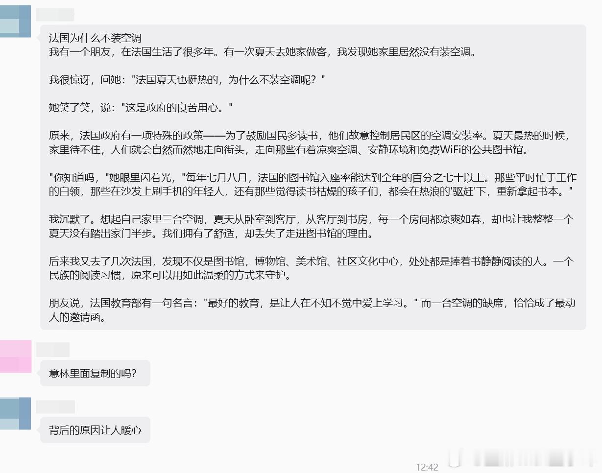 笑得，这意林风味是真的足…… 