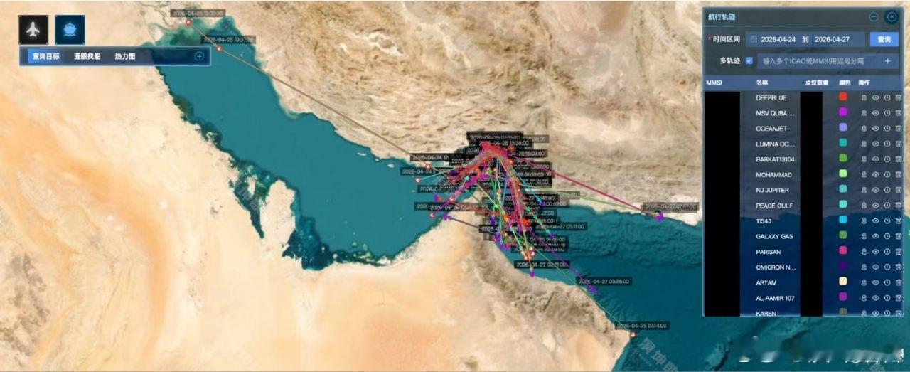 阿联酋退出石油输出国组织 过去 72 小时内共有 30 艘船只途经霍尔木兹海峡，
