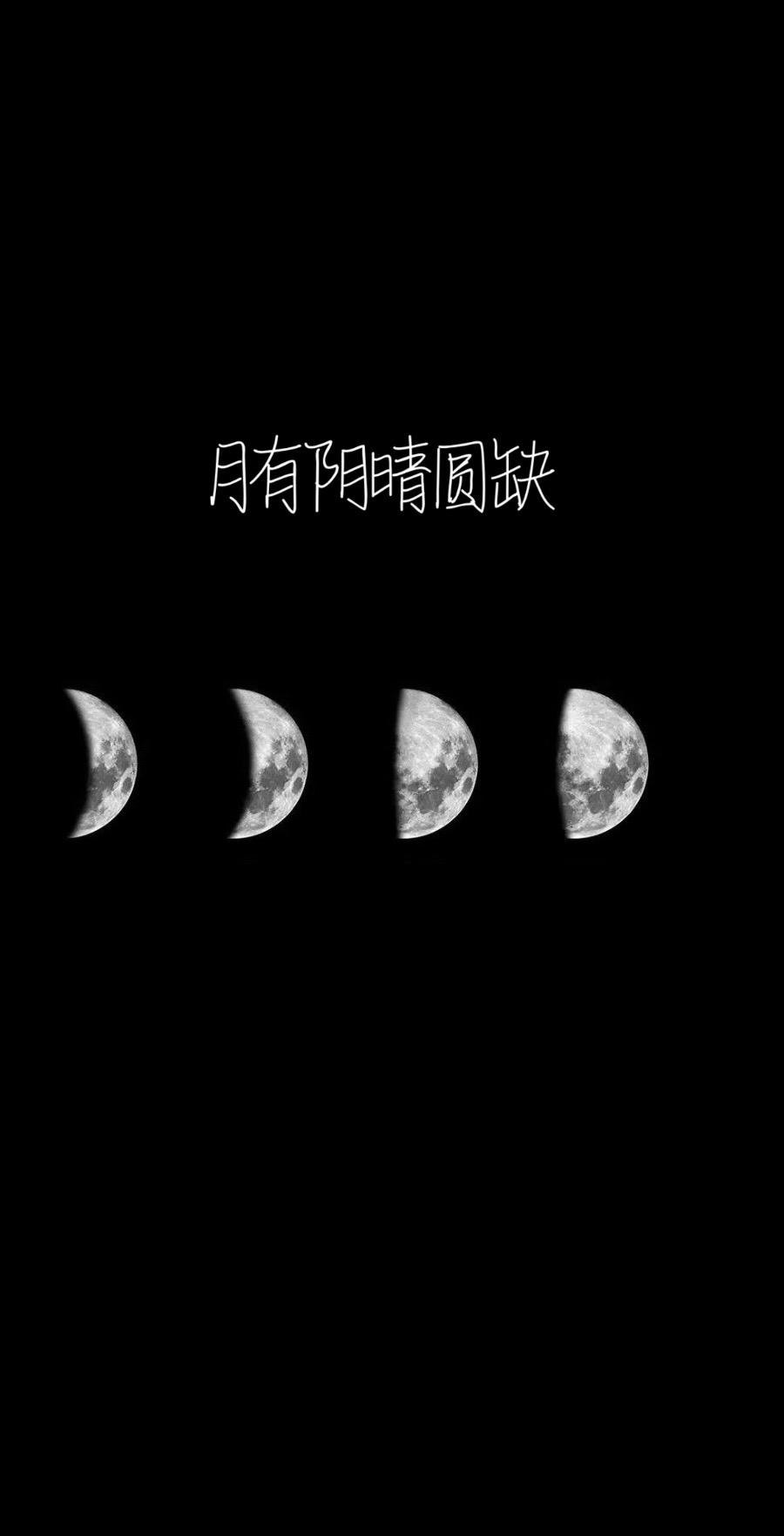 你知道吗 半月板也有满月。月有阴晴圆缺 板有盘状撕裂盘状半月板