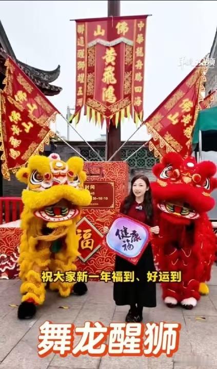 都在聊AI落地，其实最好的落地就是回应人心。送阿福成为各地新年俗 今年大家都想讨