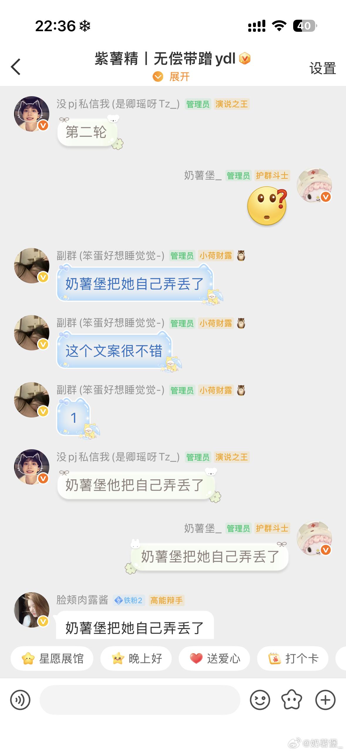 我有点懵逼 