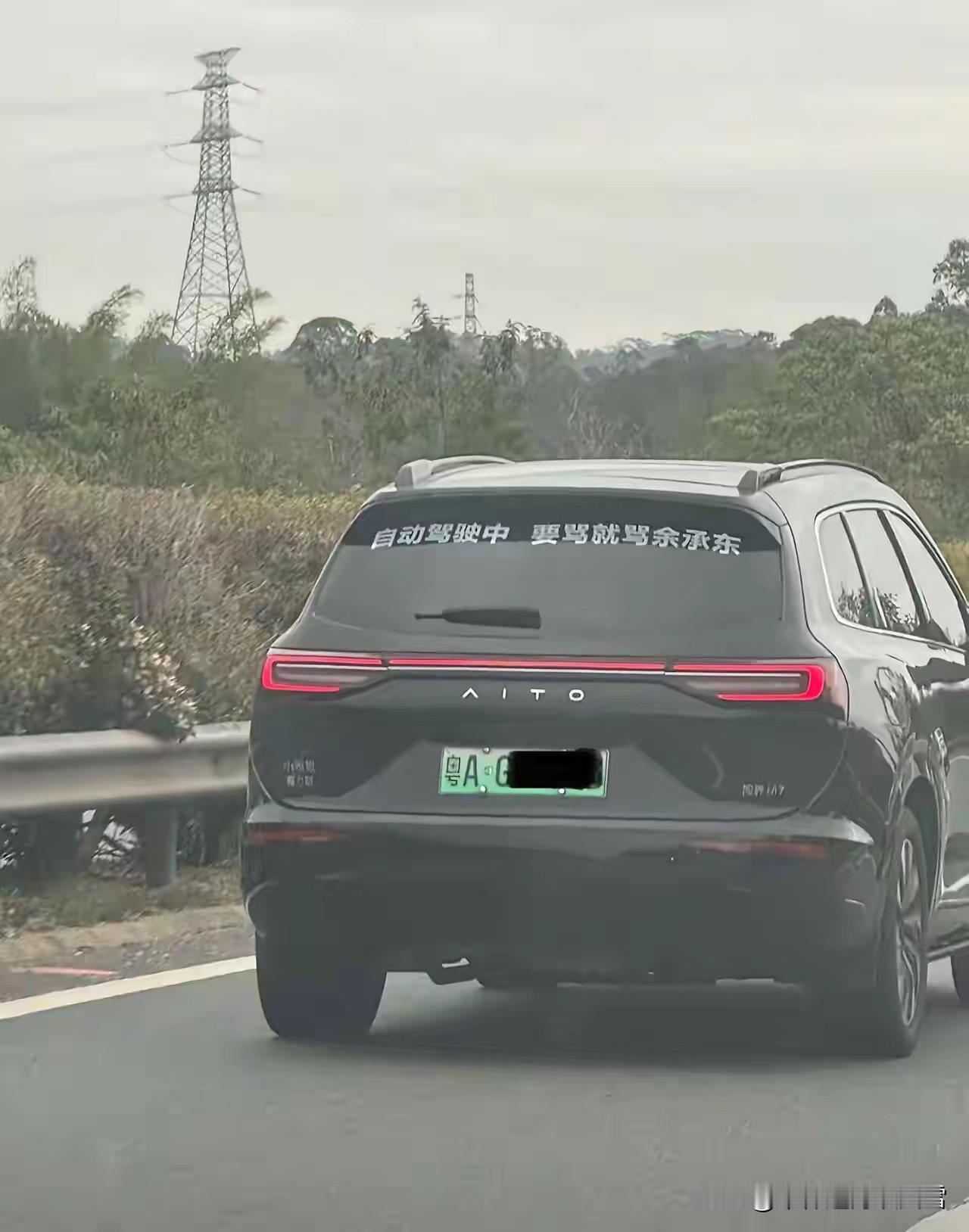 余大嘴，有人骂你……[笑哭]