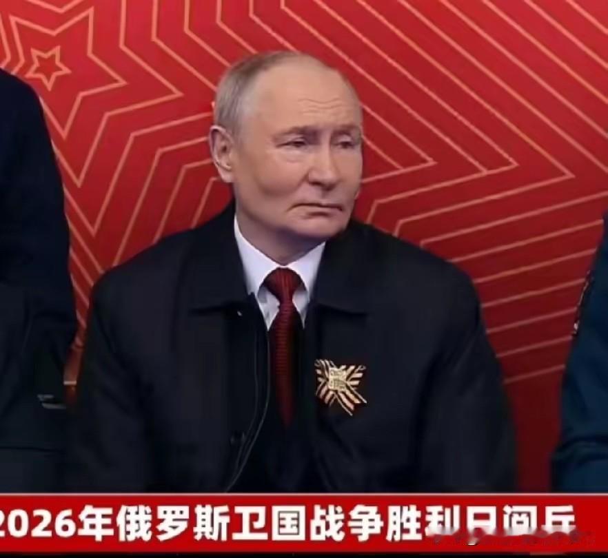 本该是河边钓钓鱼，晒晒太阳的年纪。可惜贪恋权力，把自己整的那么累。现在高兴了？满