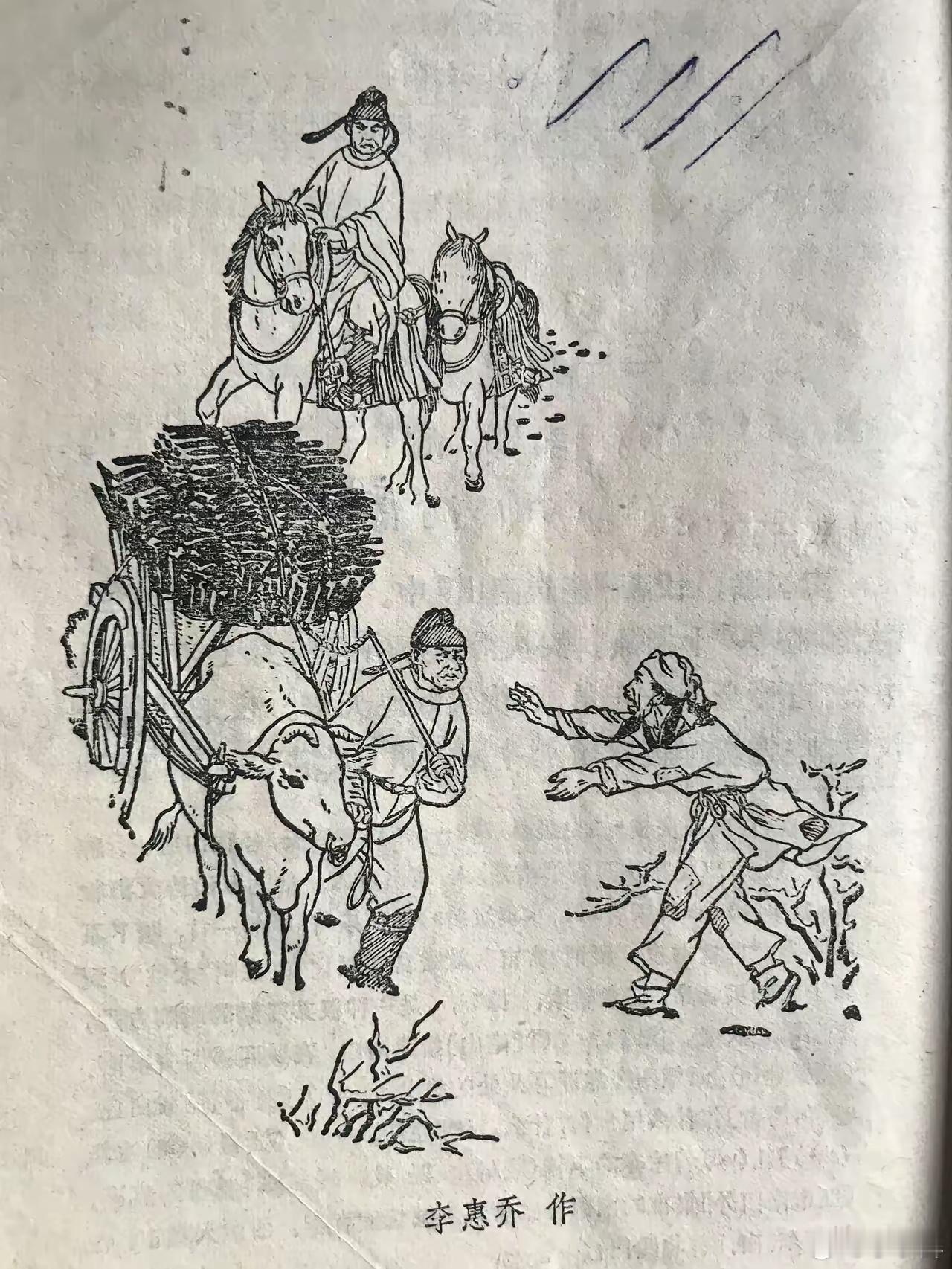 知道这篇课文的，至少已经是70后了。谁知道这是哪篇课文？（转） 