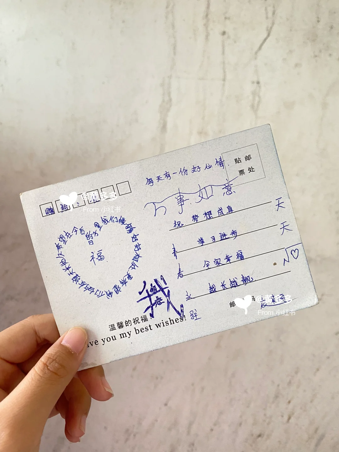 我不信🤨有谁知道这是什么！？
