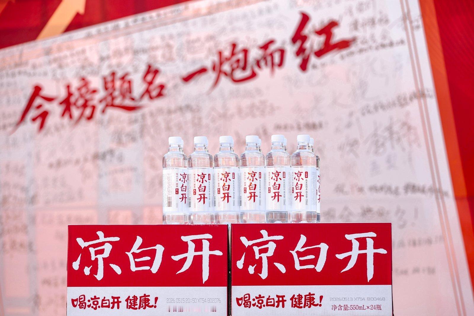 今榜题名一炮而红高考现场暖意满满，河北家长花式送祝福讨彩头，今麦郎公益送水送清凉