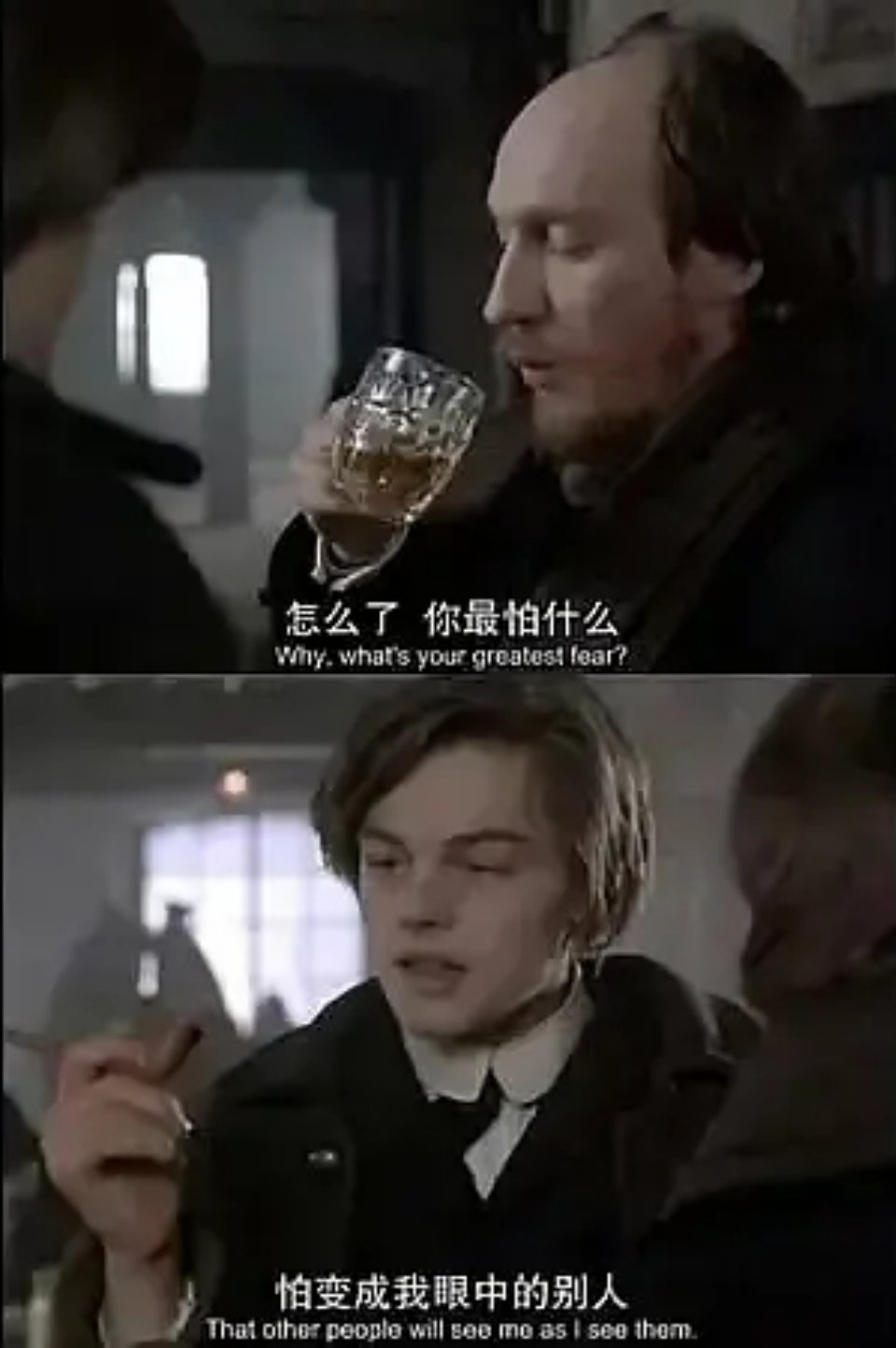 -你最怕什么？-怕成为我眼中的别人
