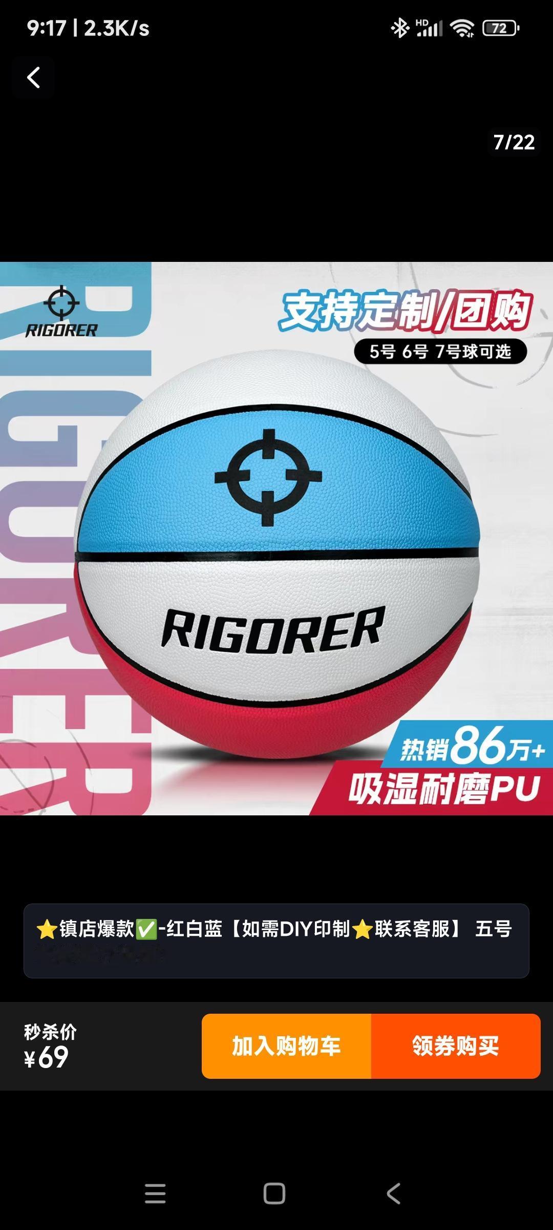 参加完嘉峪关和西宁马拉松半马比赛，在西安呆了两周。回到广州第一件事是给孙子买礼品