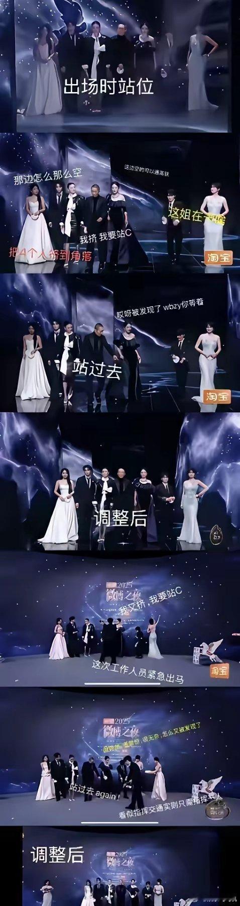 前有陈凯歌推章子怡现在有张艺谋推杨幂这些女星怎么这么执着于c位？ 