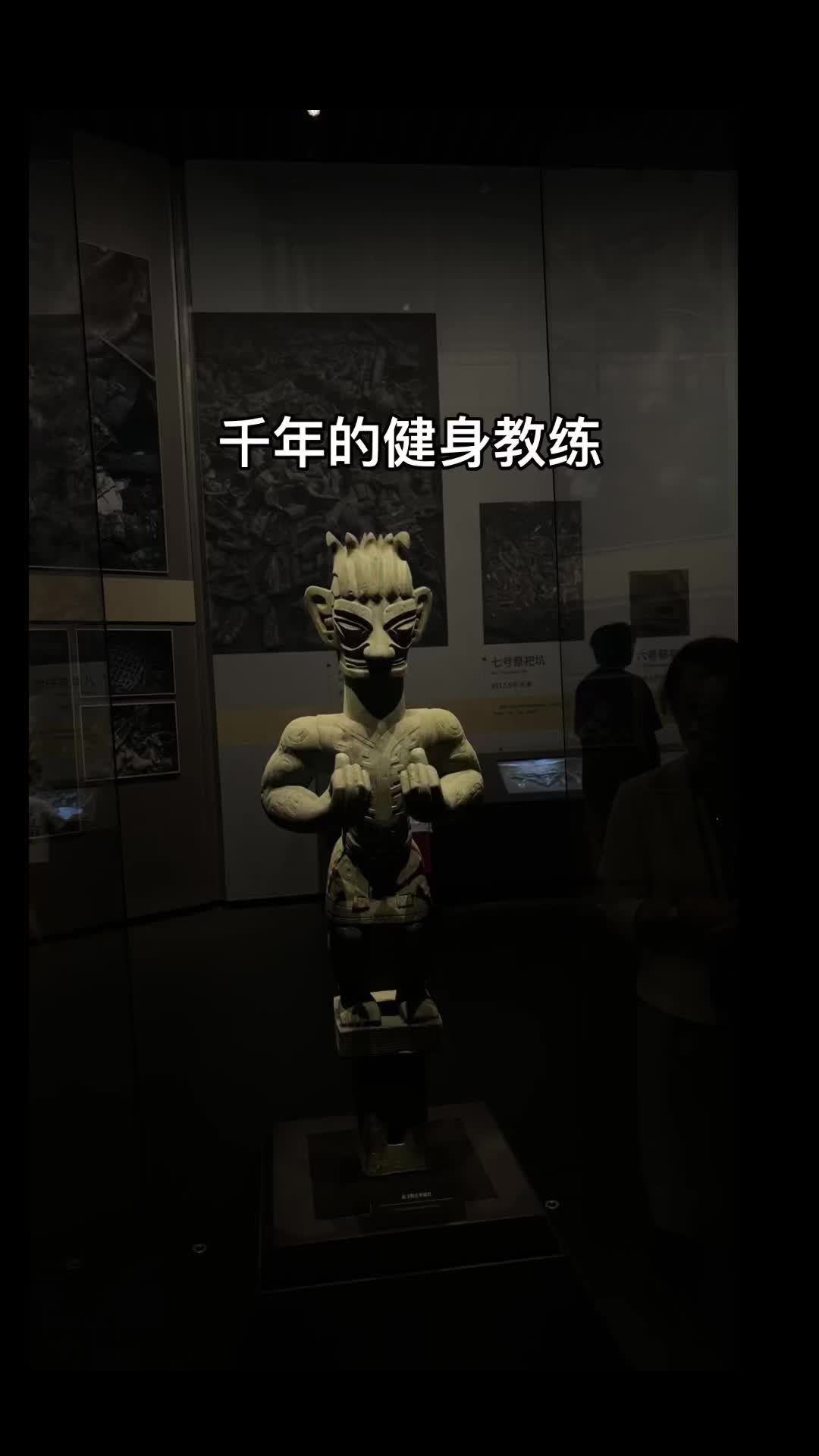 沉睡数千年   一醒惊天下