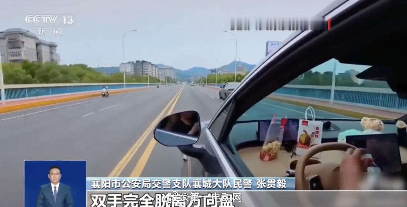 【“智驾”不是“自驾”，襄阳一司机双手脱把吃喝被罚！】央视新闻报道，近日湖北襄阳