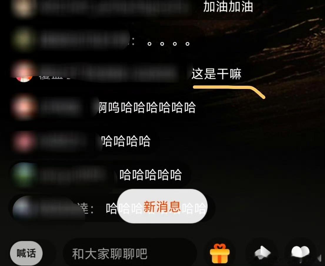 范玮琪弹幕 哈哈哈哈哈哈哈哈范玮琪演唱时的弹幕受不了[笑cry][笑cry]范玮