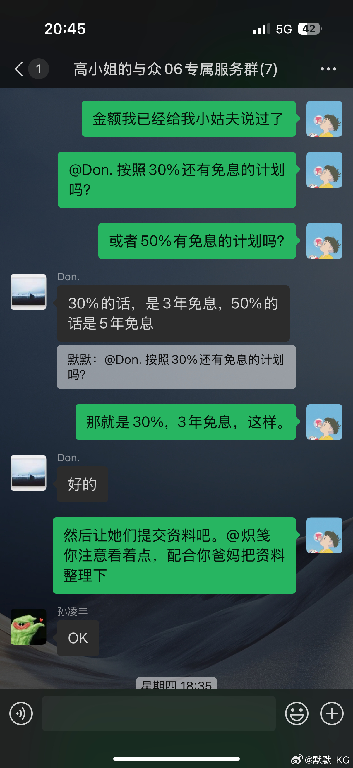 在我的推荐下，小表弟也买了一台与众06。我发现，很多用户对这台车有兴趣，只是大家