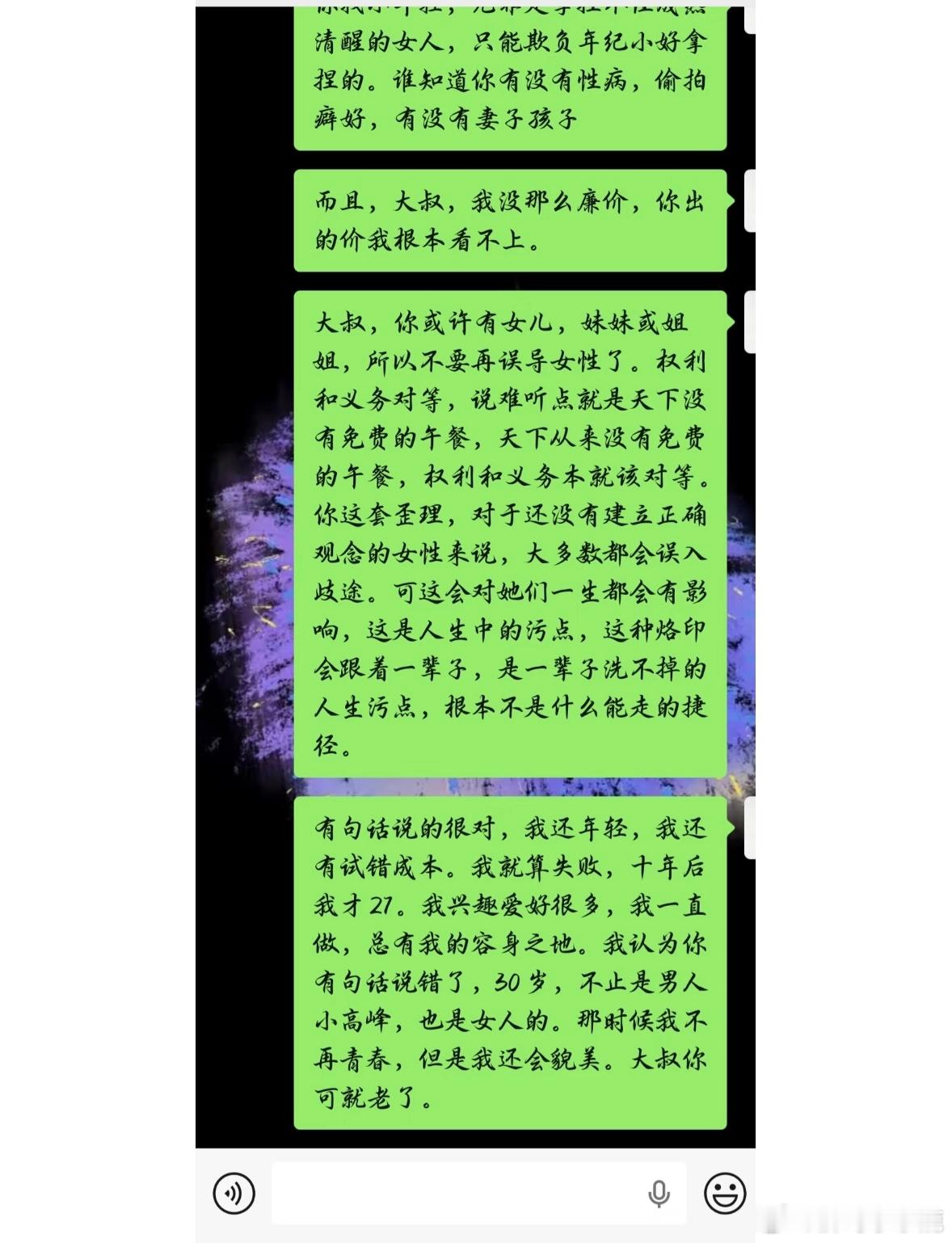 民间艺术观察