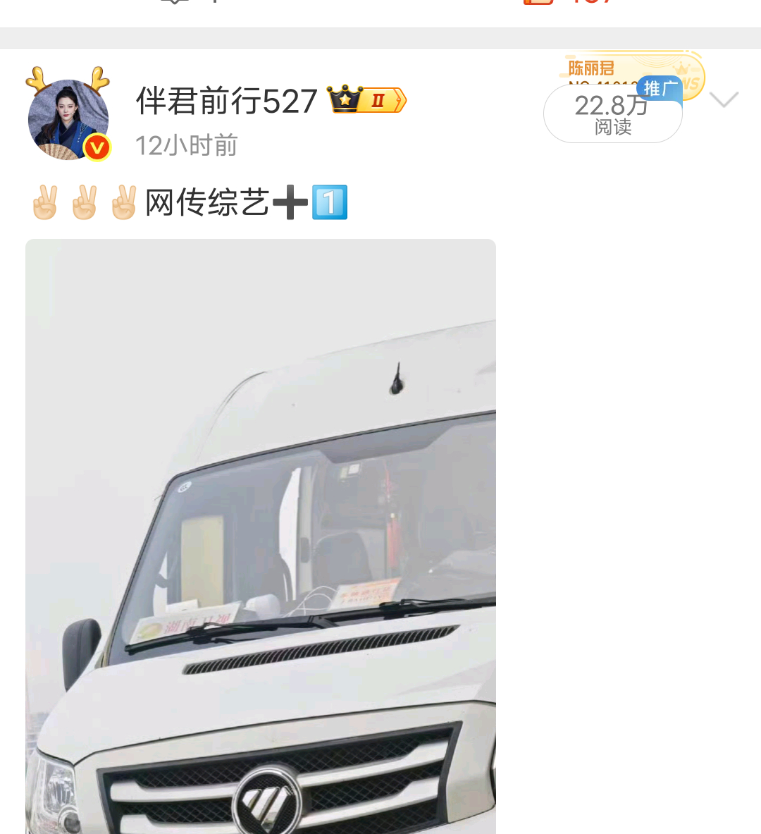 给我推哪儿去了 