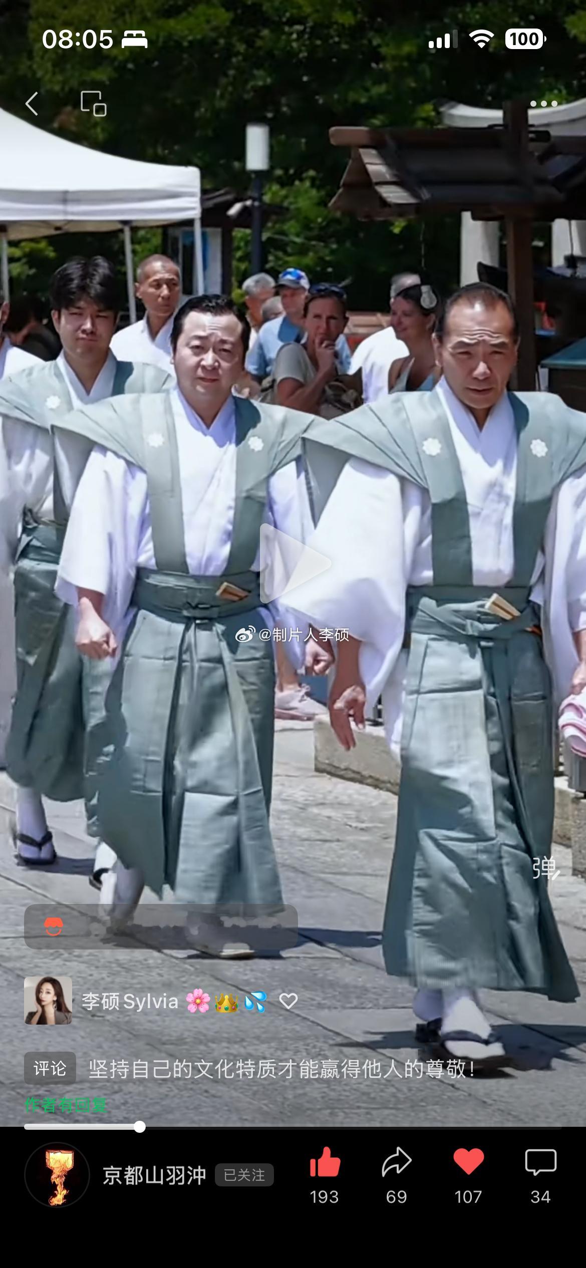又搞了一帮日本武士来保护我