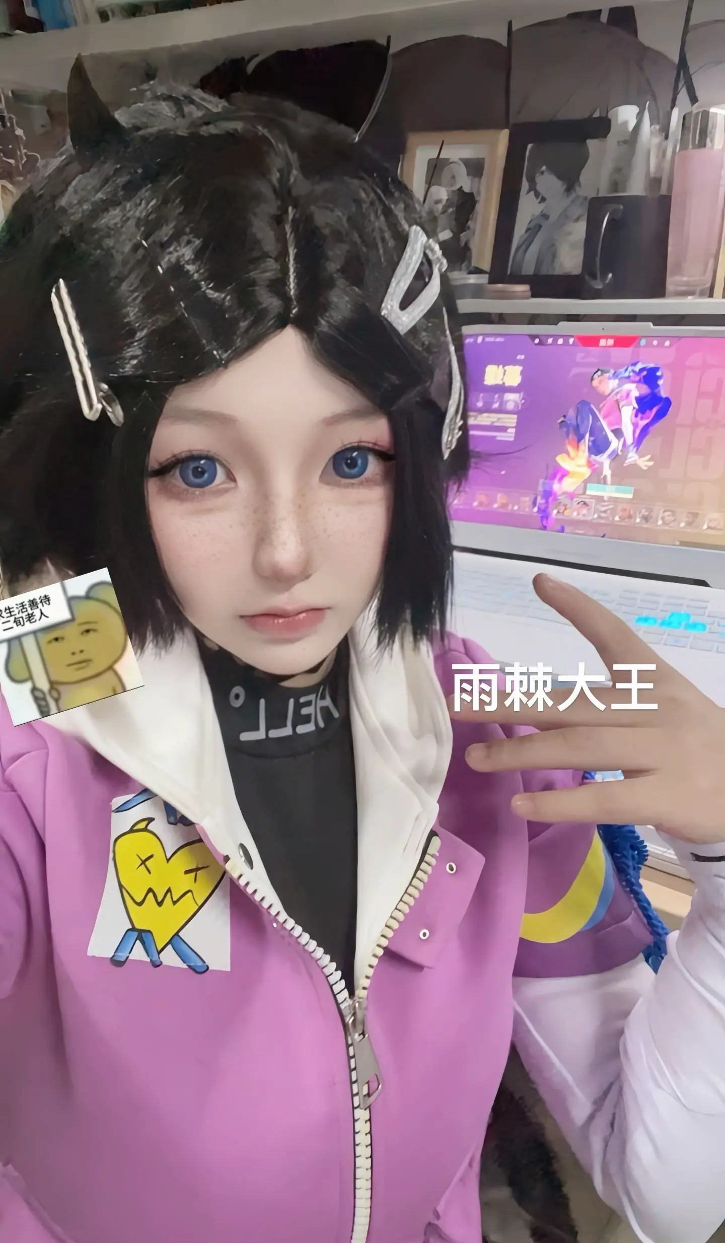 你好再见