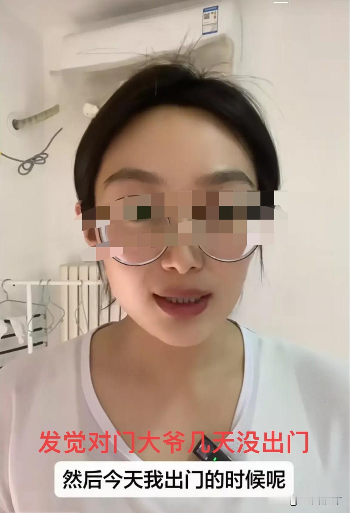 楼下姑娘，就多管一个闲事，却让小区物业、和隔壁大爷及家人，纷纷为她点赞和感谢。