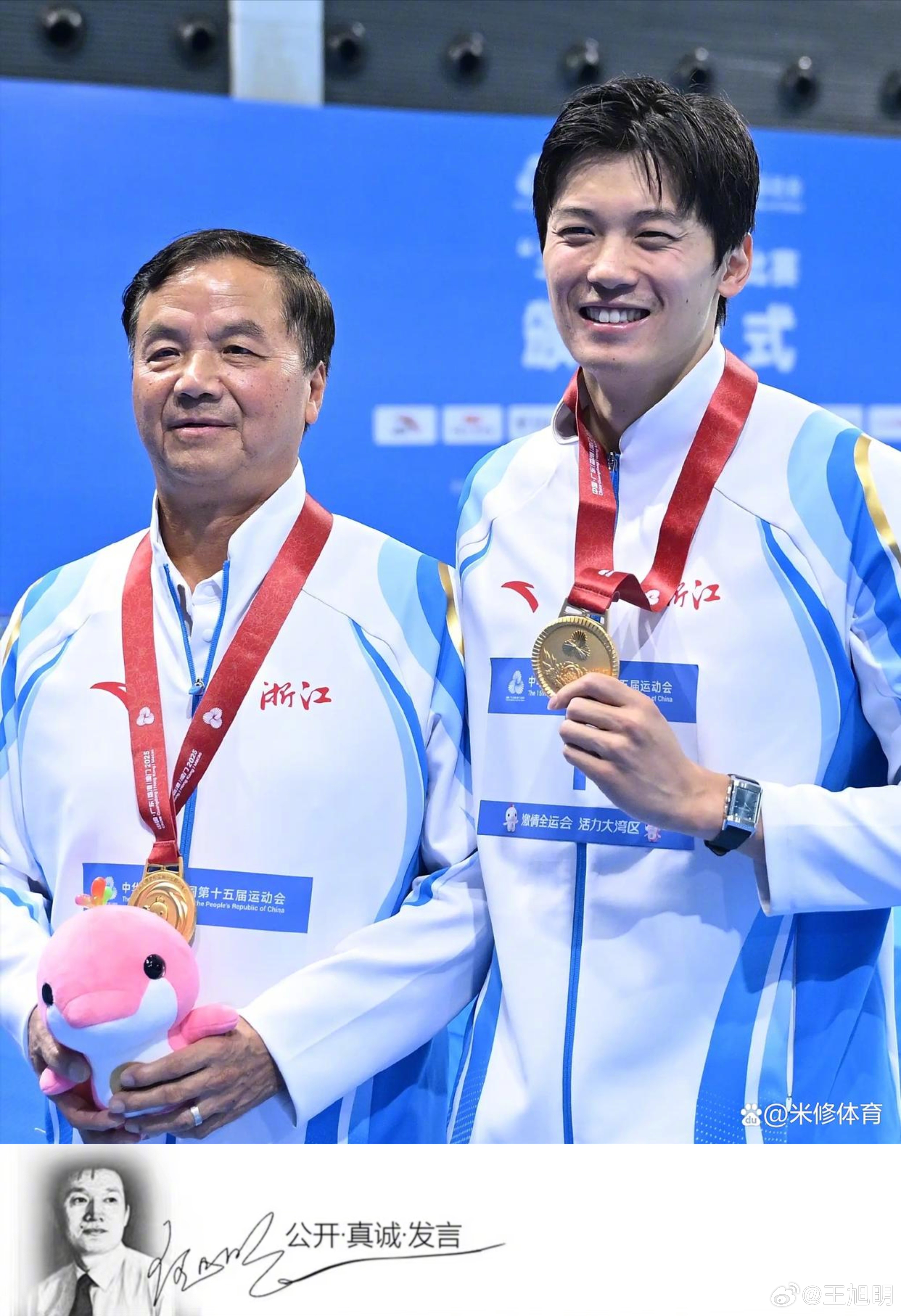 #明人物#据报道，近日中国男子游泳队教练朱志根退休，我特别喜欢他的沉稳、淡定、大