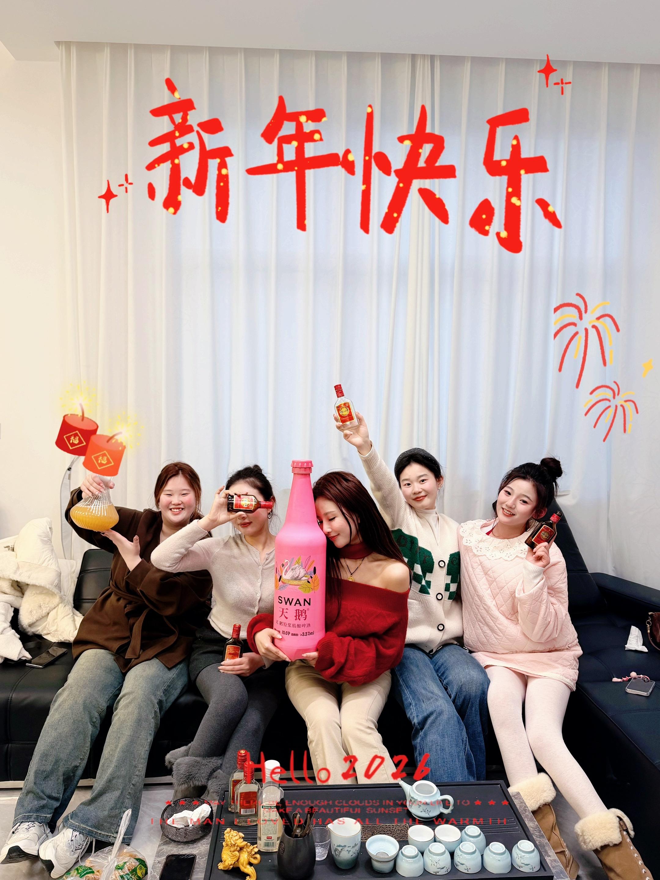 元旦快乐 姐妹们❤️ 吃的开心玩的开心 快乐当下哦 今天晚课和元旦1号...