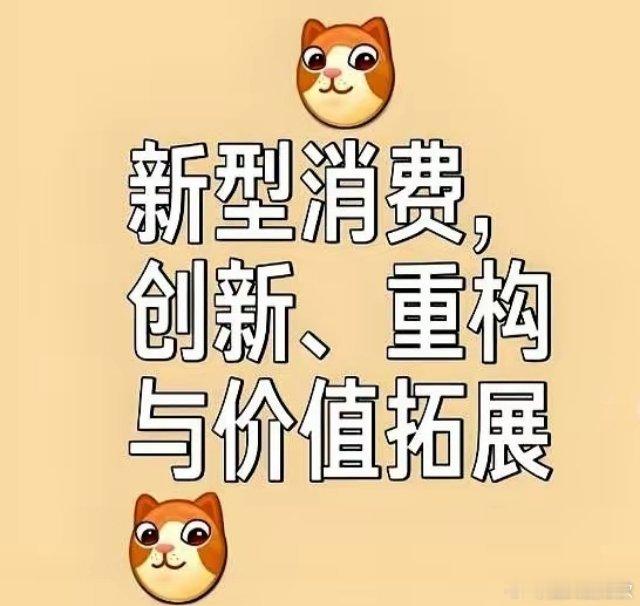 现在市场两大主线非常清晰，一是可控核聚变、核电核能这条线，另一条是年轻人喜欢的新
