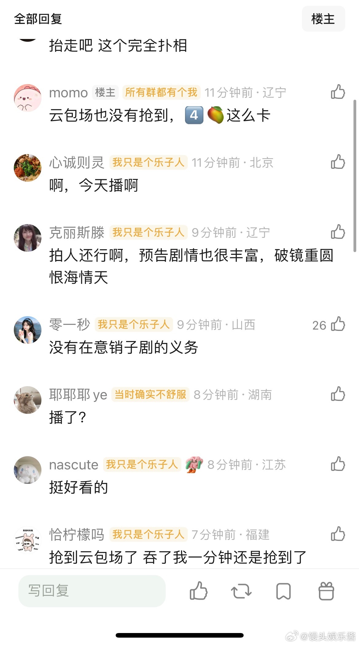 包上恩、周柯宇炽夏定档剧情好尬，大家已经不喜欢中学里的混混少年x乖乖女了，可以抬