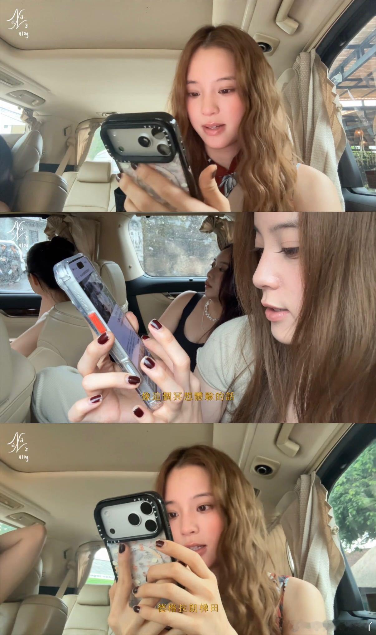 欧阳娜娜峇里島vlog 每一期娜娜都像是给我们送来了一份治愈，她的快乐和纯粹真的