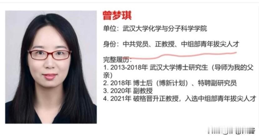 武汉大学再次被推上风口浪尖，武汉大学9月3日发布情况通报，8月19日学校纪委接到
