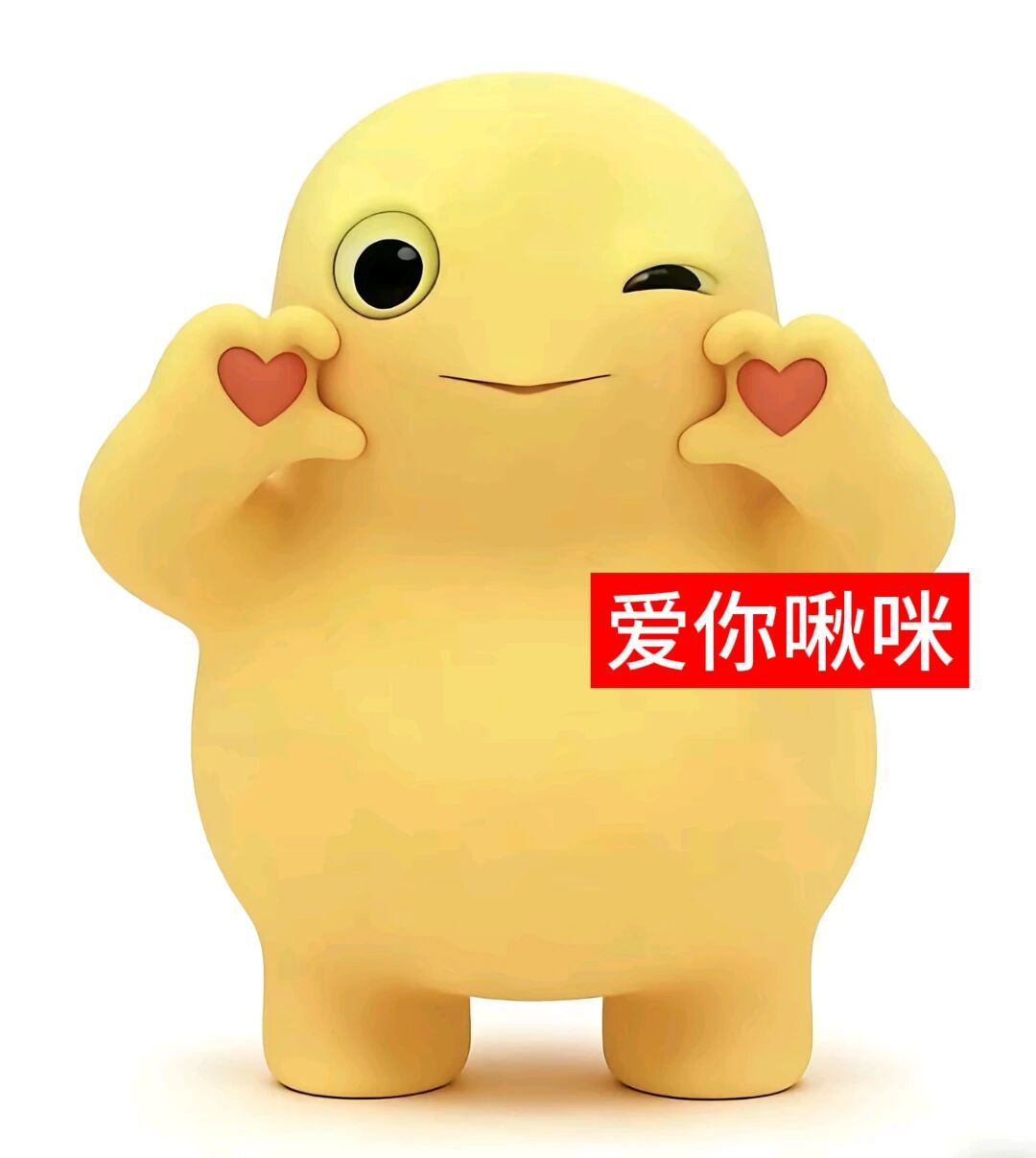 路过dd 来养铁 
