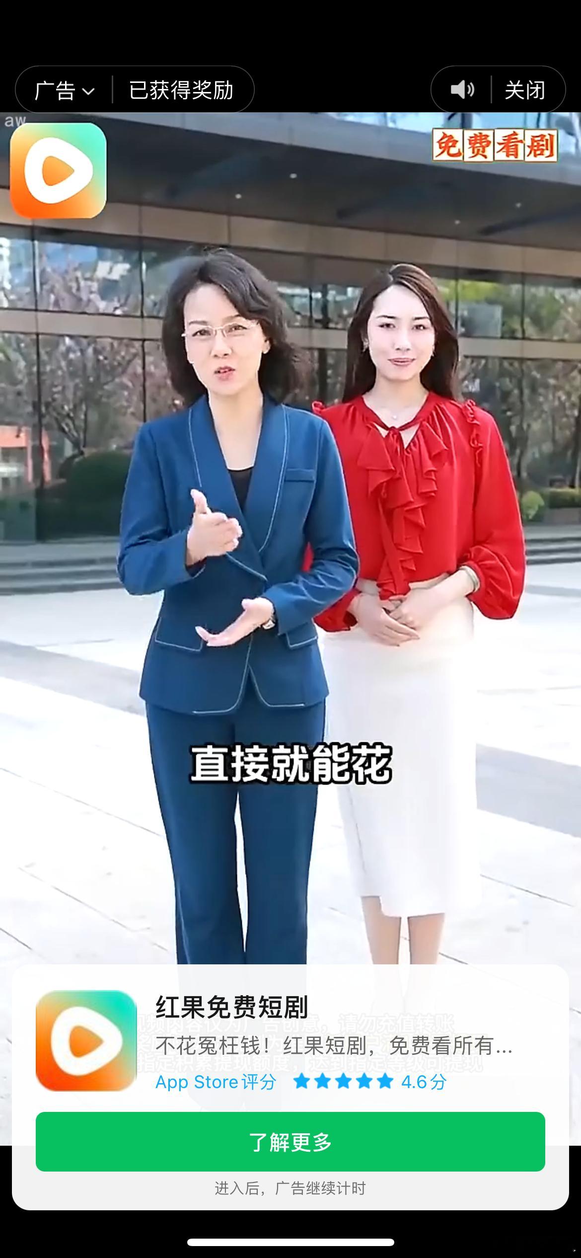 有时候没事会在微信打点小游戏，然后经常会有看广告环节，每次看到这些个广告就觉得特