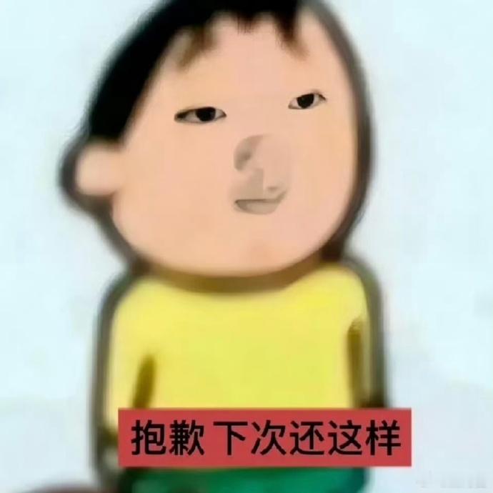 我发现了，微博的逻辑是这样的：你发了微博谁跟你互动了，后续你微博曝光他们会更容易