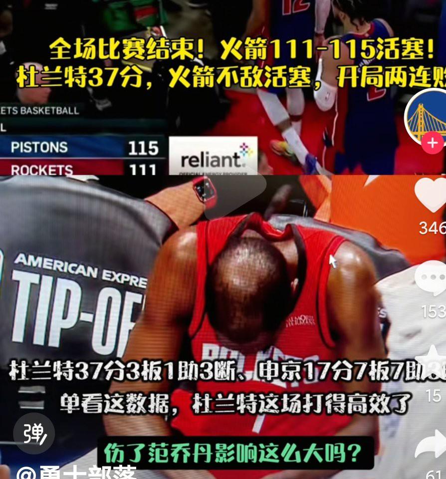 杜兰特真的是让人有点心疼啊，自从离开了勇士，在篮网组成三巨头，因为伤病真的是太可