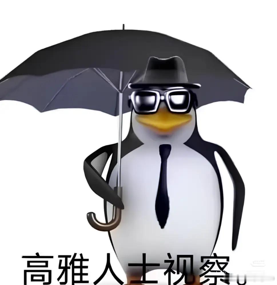 《八仙》看完了。牛逼！我觉得这是少有的把现代元素和神话故事结合的比较好的了，笑点