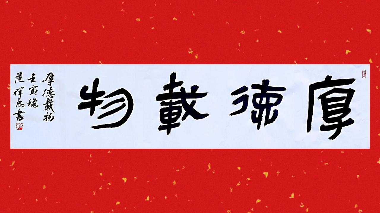 有书法家称号的人书法就一定很好吗?勿勿用置疑！在各大平台有书法家称号的必须是省级